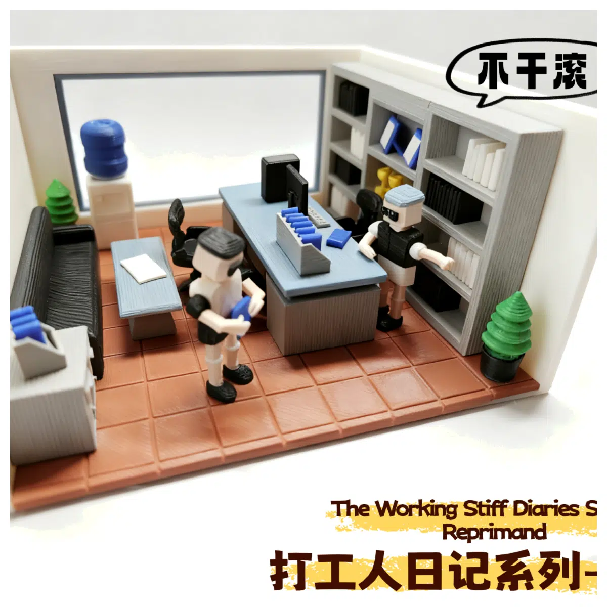 office worker diary cartoon comic strip boss scolding funny workplace humor