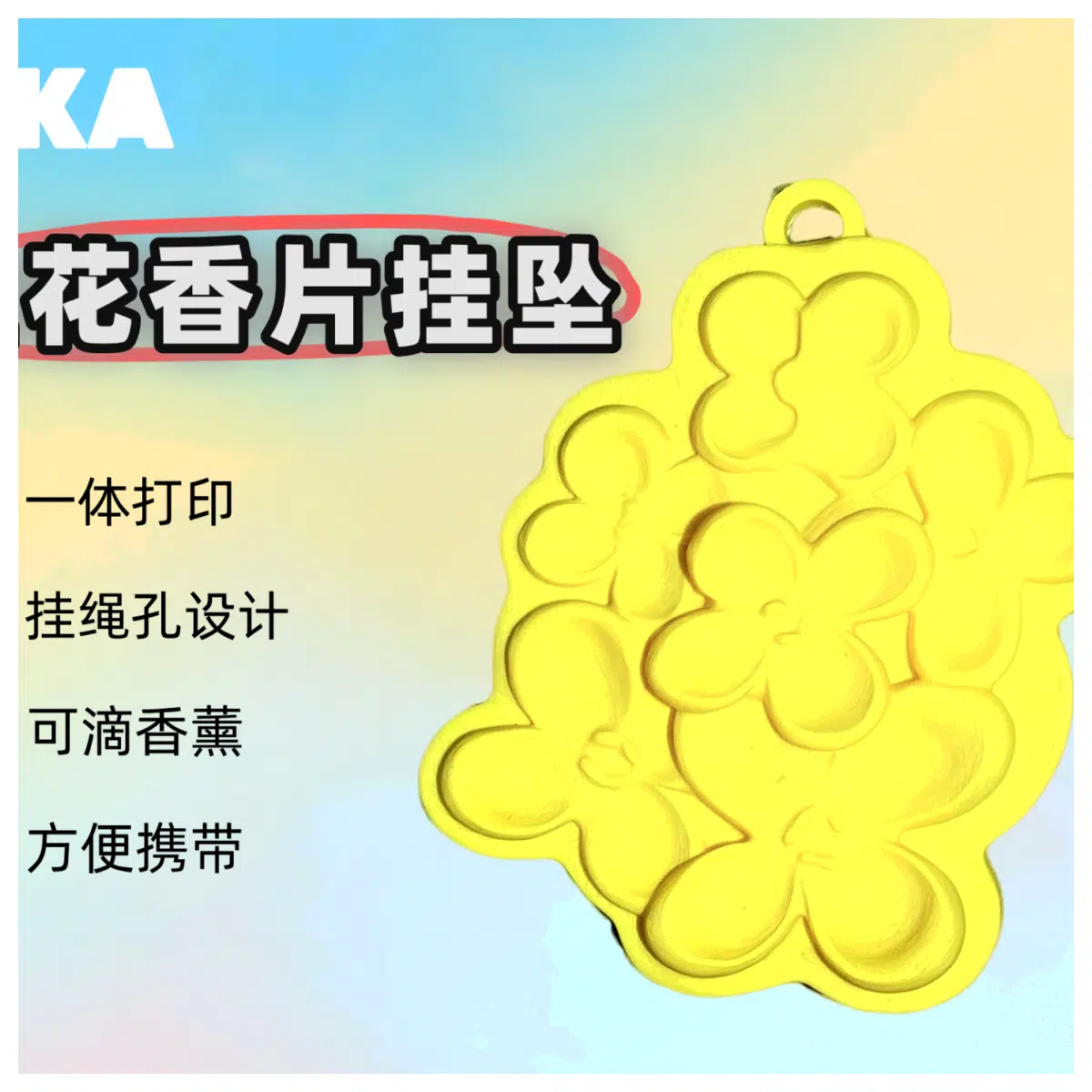Chrysanthemum Sachet Pendant Women s Fragrance Bag Traditional Herbal Medicine Festival Gift Memory Charm Natural Scent Accessory