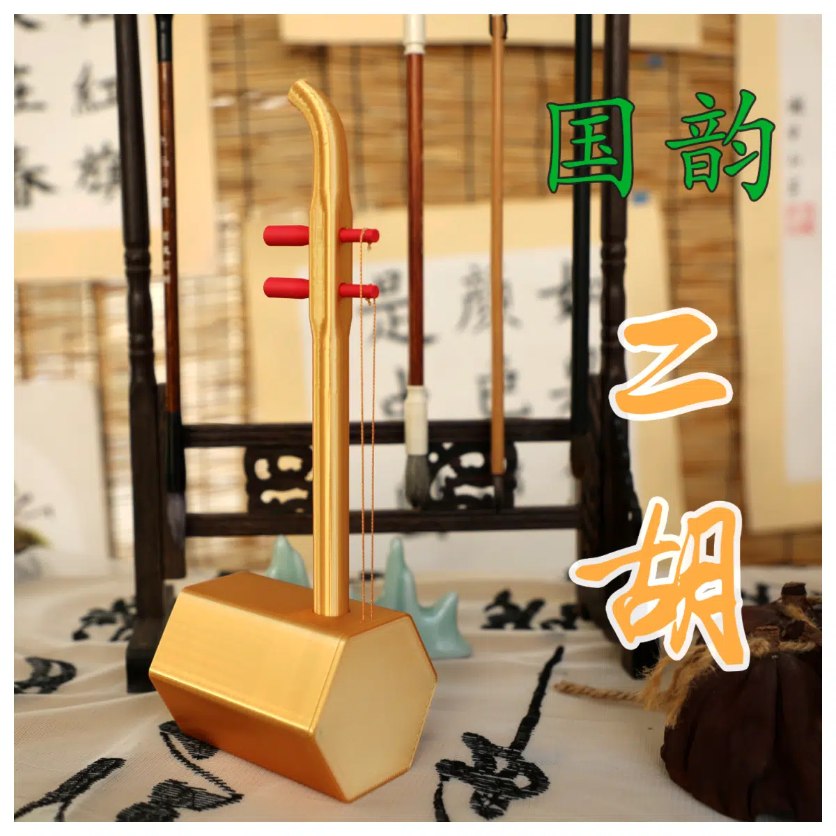 Erhu Magnetic Box Magnetic Absorbent Tray Traditional Instrument Accessories Instrument Storage Erhu Magnetic Storage Box