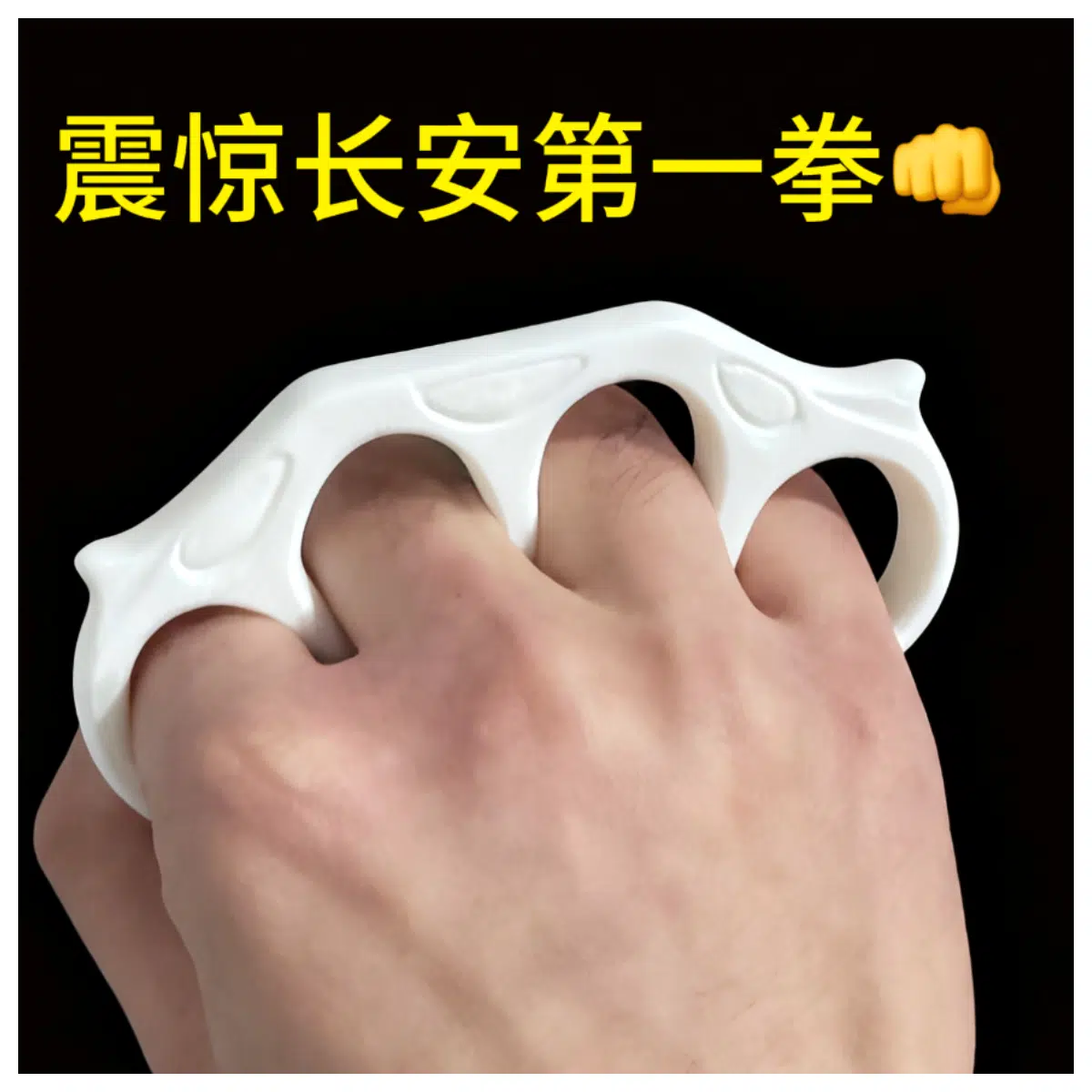 self defense tactical metal finger protection gear for men