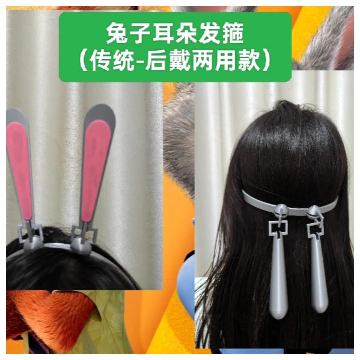 Rabbit Ear Headband Girls Hair Accessories Cute Rabbit Ears Headband Two Way Back Wearing Style Teen Girls Gift