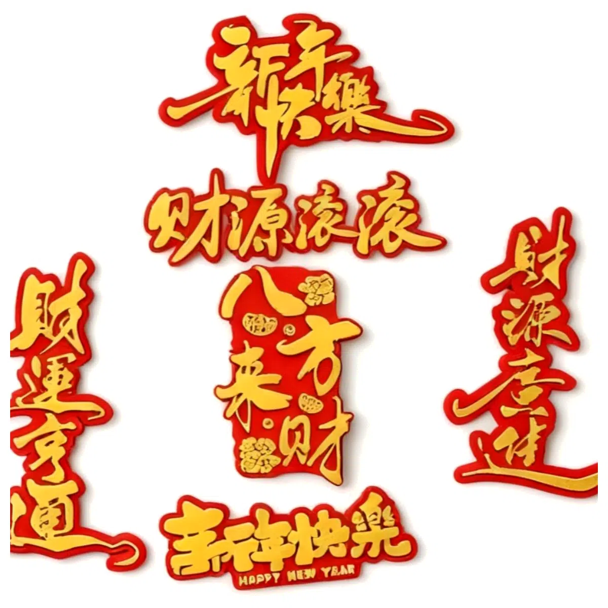 2026 Year of the Horse New Year Font Fridge Magnet Lucky Wealth Decoration Zodiac Sticker
