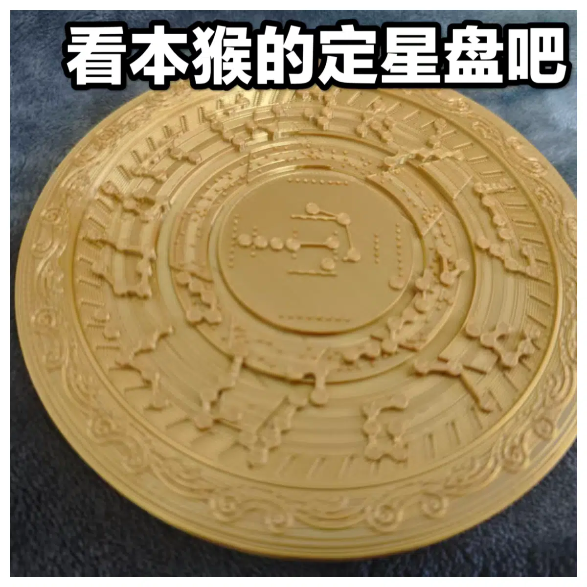 Destiny Dice Xianren Xiu Xian Companion Interaction Game Props Character Outfit Guide Download