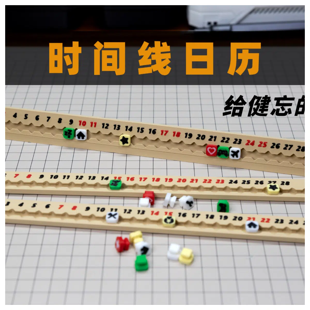 Timeline Calendar Memory Aid Schedule Management Reminders Planning Combat Forgetfulness Calendar Time Planner Productivity Tool