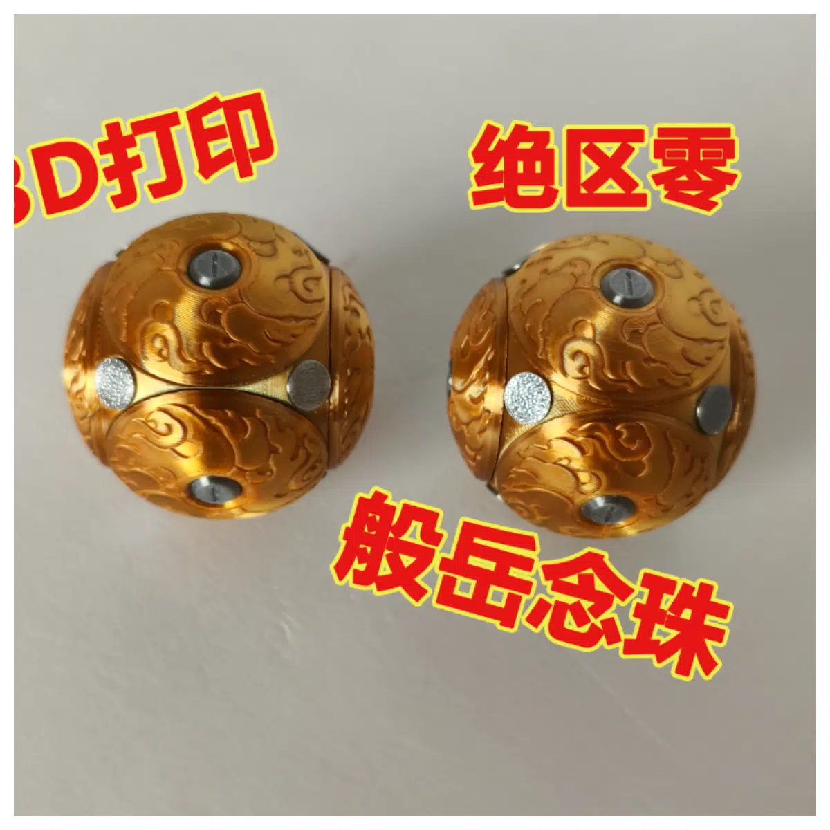 Dimon Zekki Zero Yue Nianzhu Fitness Handball Sports Accessory Training Equipment Handball Training Fitness Handball Workout Handball
