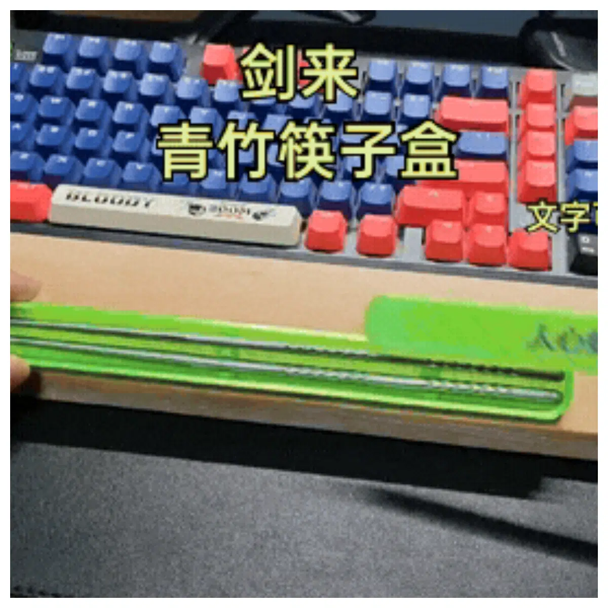 Chopstick Box Food Container Portable Lunch Box Leakproof Food Storage Container Chopstick Case Accessories