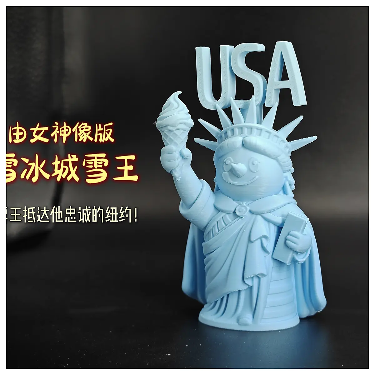 Snow King Statue of Liberty Edition Ice Drink Mxq Ice Stick Shaved Ice Winter Beverage Deals