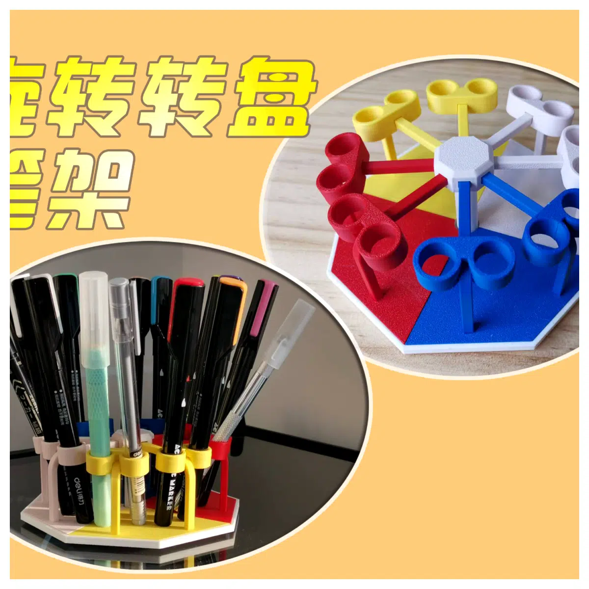 Rotating Turntable Pen Holder Desk Organizer Rotating Pen Stand Office Study Accessory Rotation Support