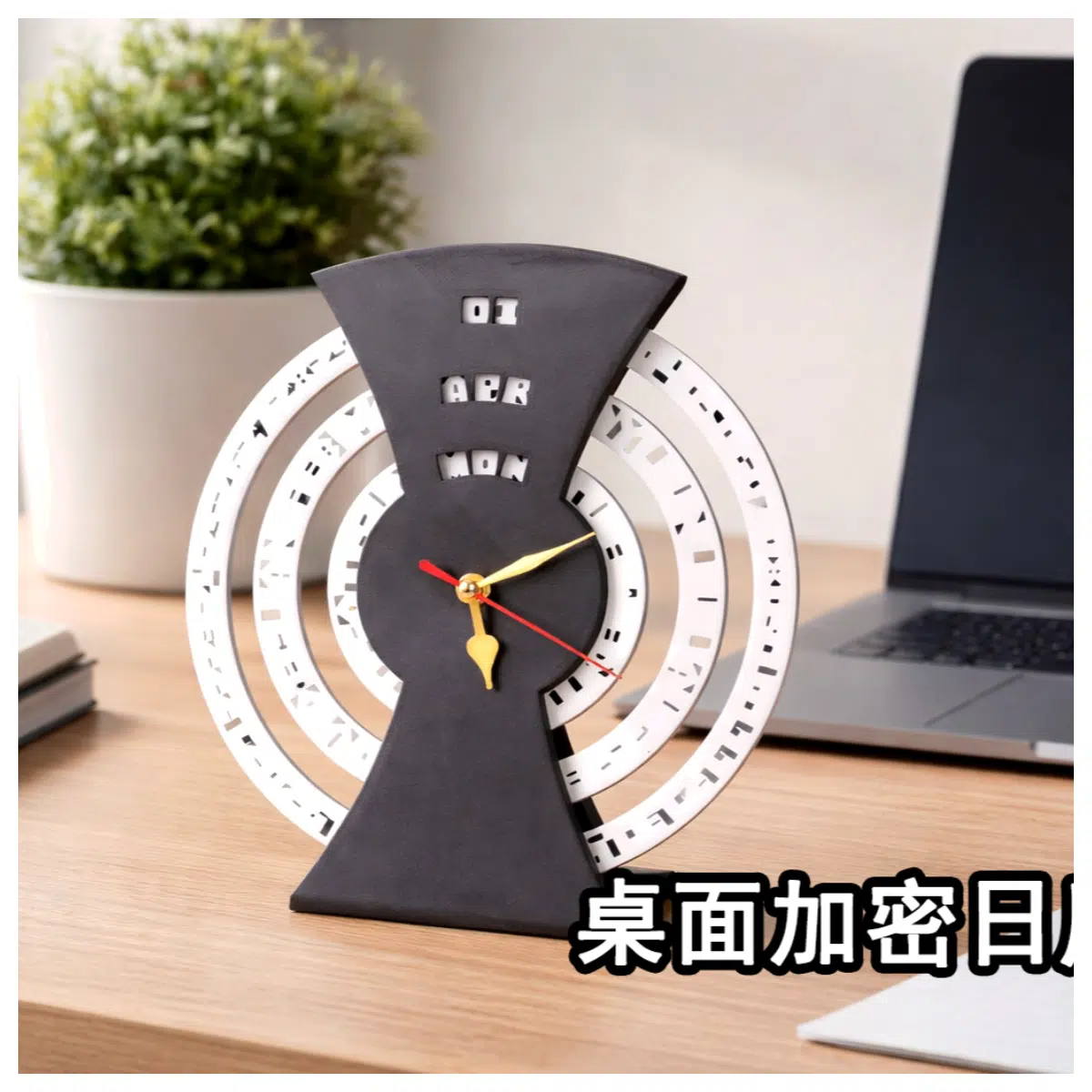 Desktop Encrypted Calendar Password Protected Schedule Management Privacy Security Digital Calendar Personal Agenda Privacy