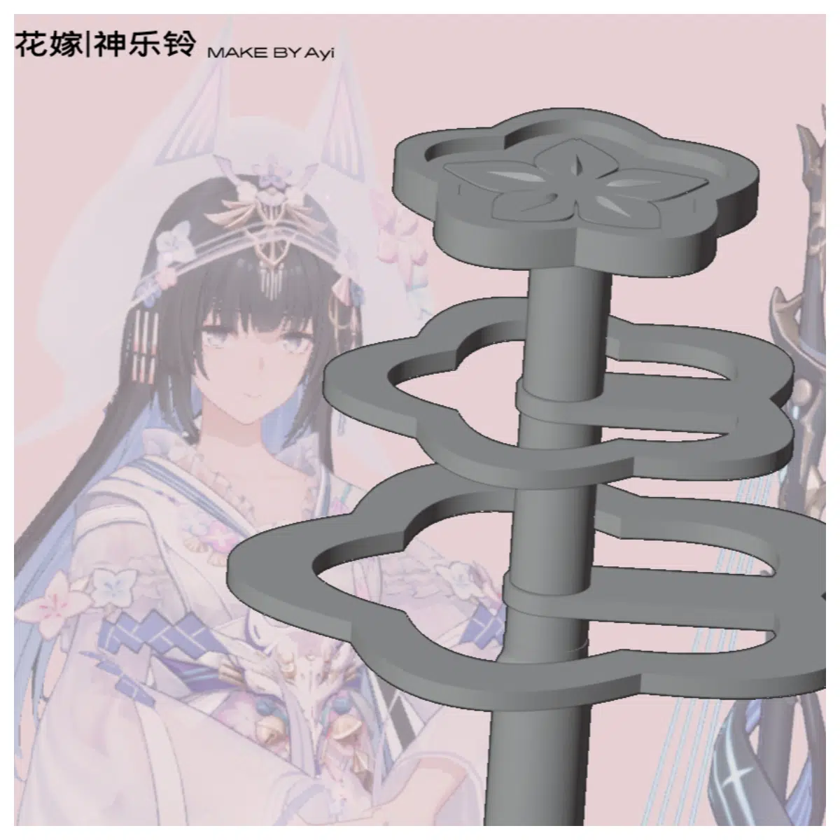 Selena Flower Bride Rin Game Sound Effects Character Voiceovers Anime Sound Source Game Music Ringtone Download Game Audio Packs