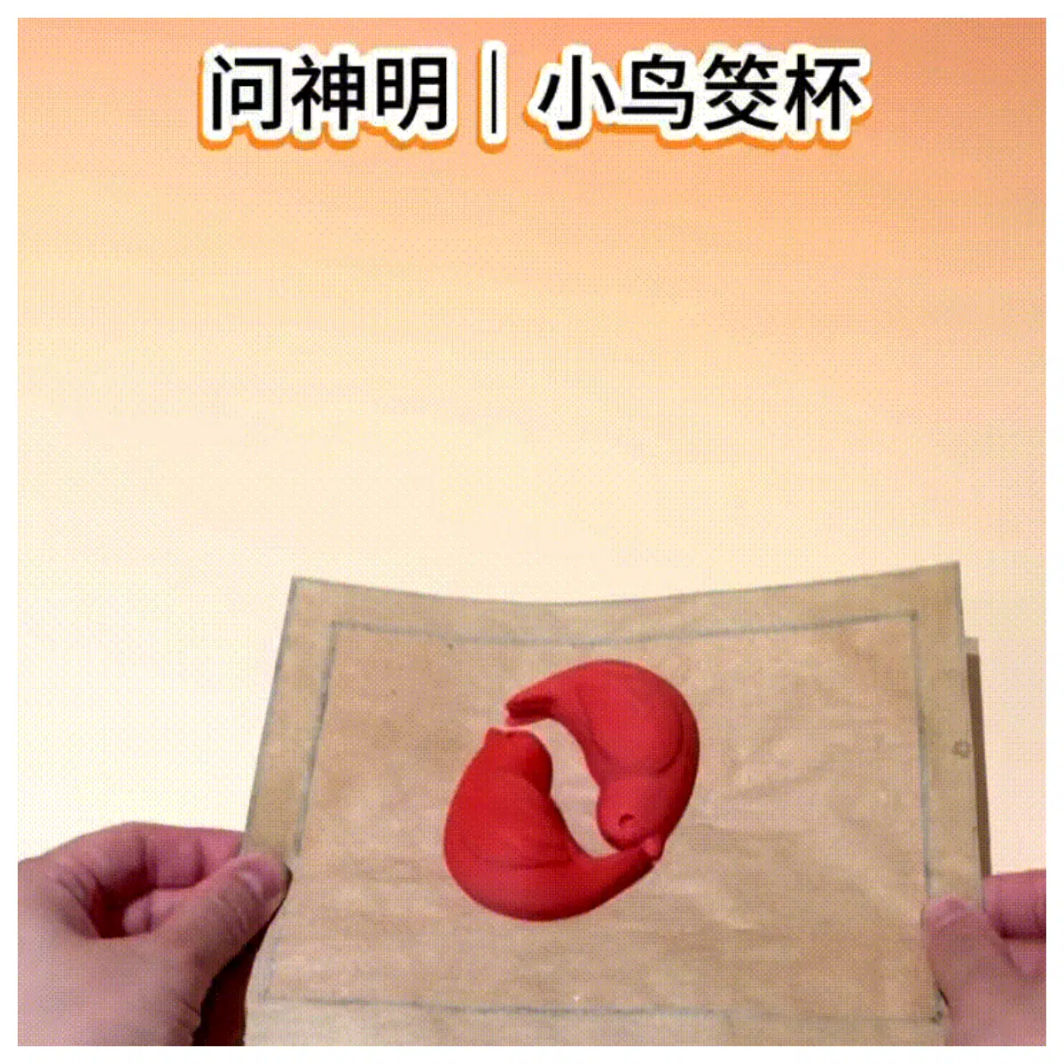 Bird Cups for Divination Rituals Southern Fujian Minnan Telling Mystic Folk Tradition
