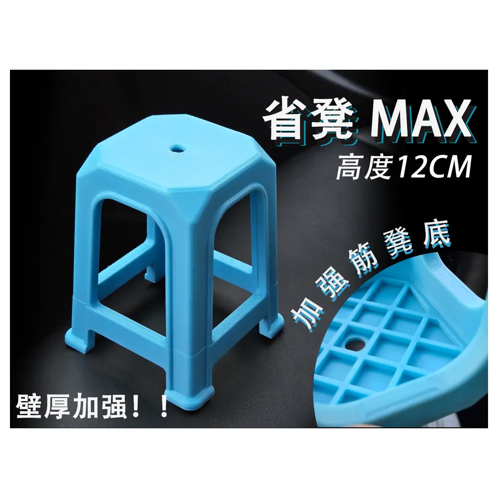 MAX PRO Ultra Enhanced Thick Stool Stool Reinforcement Wider Seat Strong Support Comfortable Sitting Durable Stability