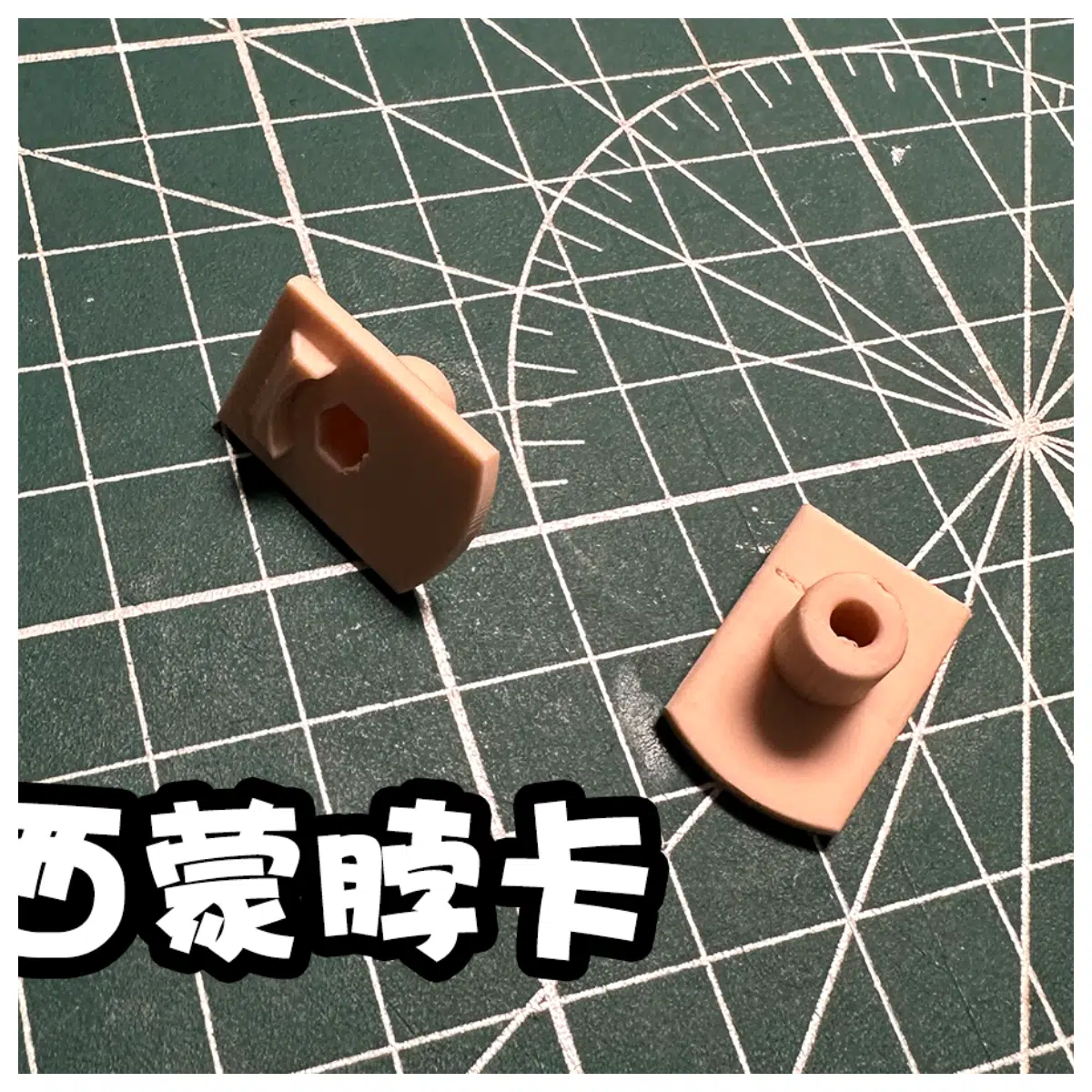 Simon 12mm BJD Adapter Neck Card BJD Accessory Doll Joint YMY Doll Adapter Card Doll Parts