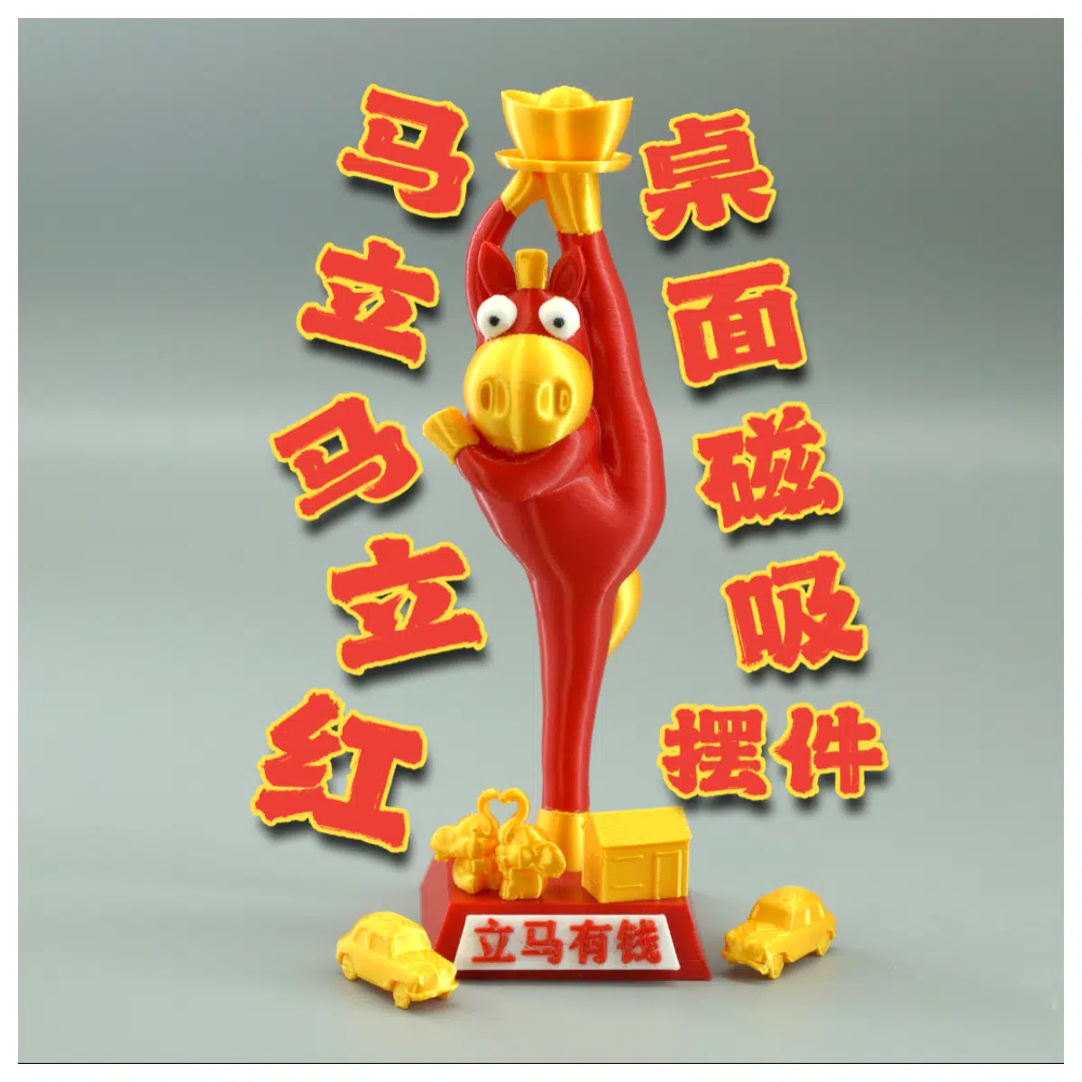 Magnetic Desktop Figurine Ma Mama Li Hong Magnetic Floating Ornament Desk Decoration Magnetic Holder Display