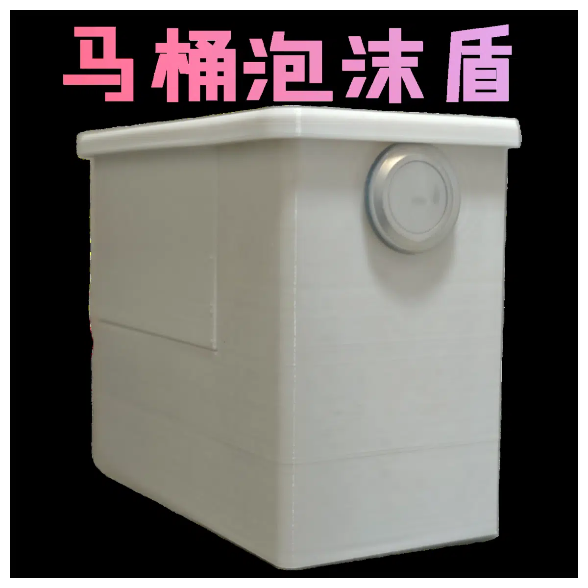 Toilet Splash Guard Foam Shield Bathroom Water Protection Foam Barrier Splash Cover Bath Splash Guard