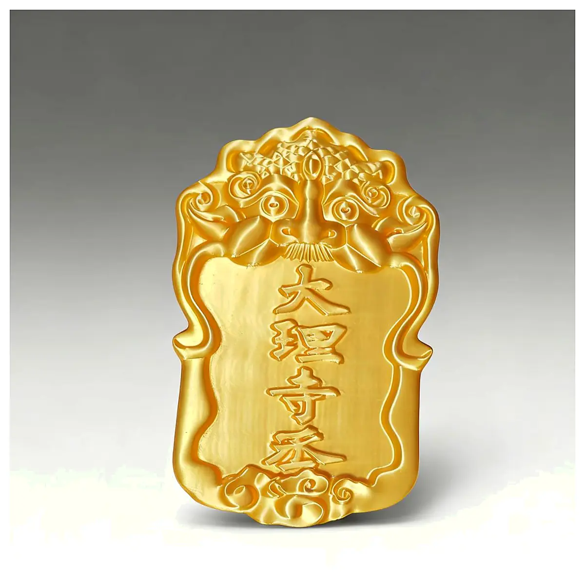 Great Seal Authentic Ancient Artifact Historical Commemorative Item Appraisal Repair Rare Item