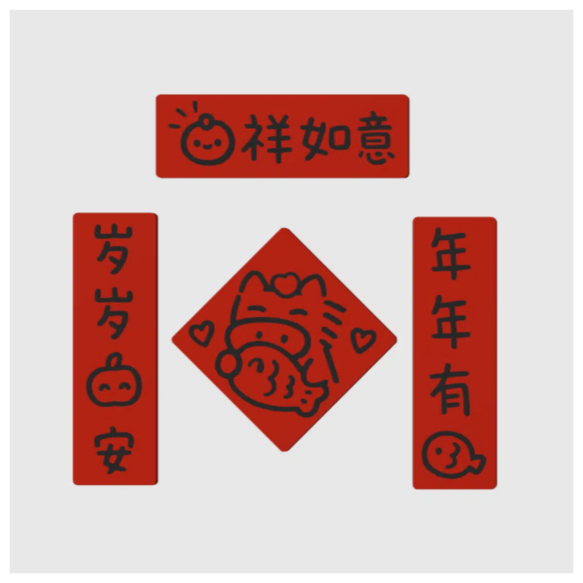 2026 New Year Fridge Magnets Zodiac Year Red Couplets Peace Prosperity Decoration