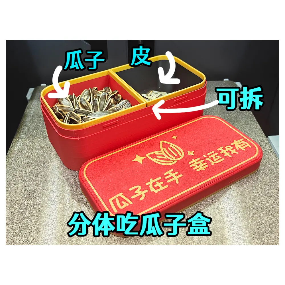 Snack Storage Box Split Compartment Popcorn Nuts Convenient Snack Organizer Food Container