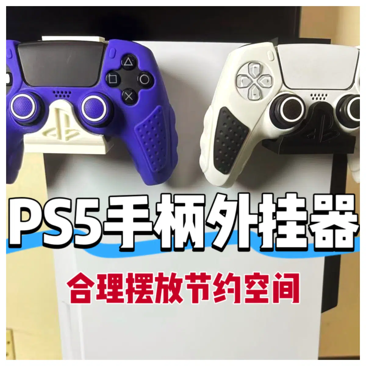 PS5 Controller Peripheral Game Modding Game Accessories Controller Module Expansion Gaming Player Compatible