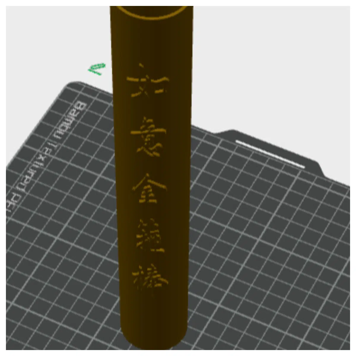 Gongfu Stick Font 32mm PPRVC Pipe Adjuster Font Printing Character Design Font Template