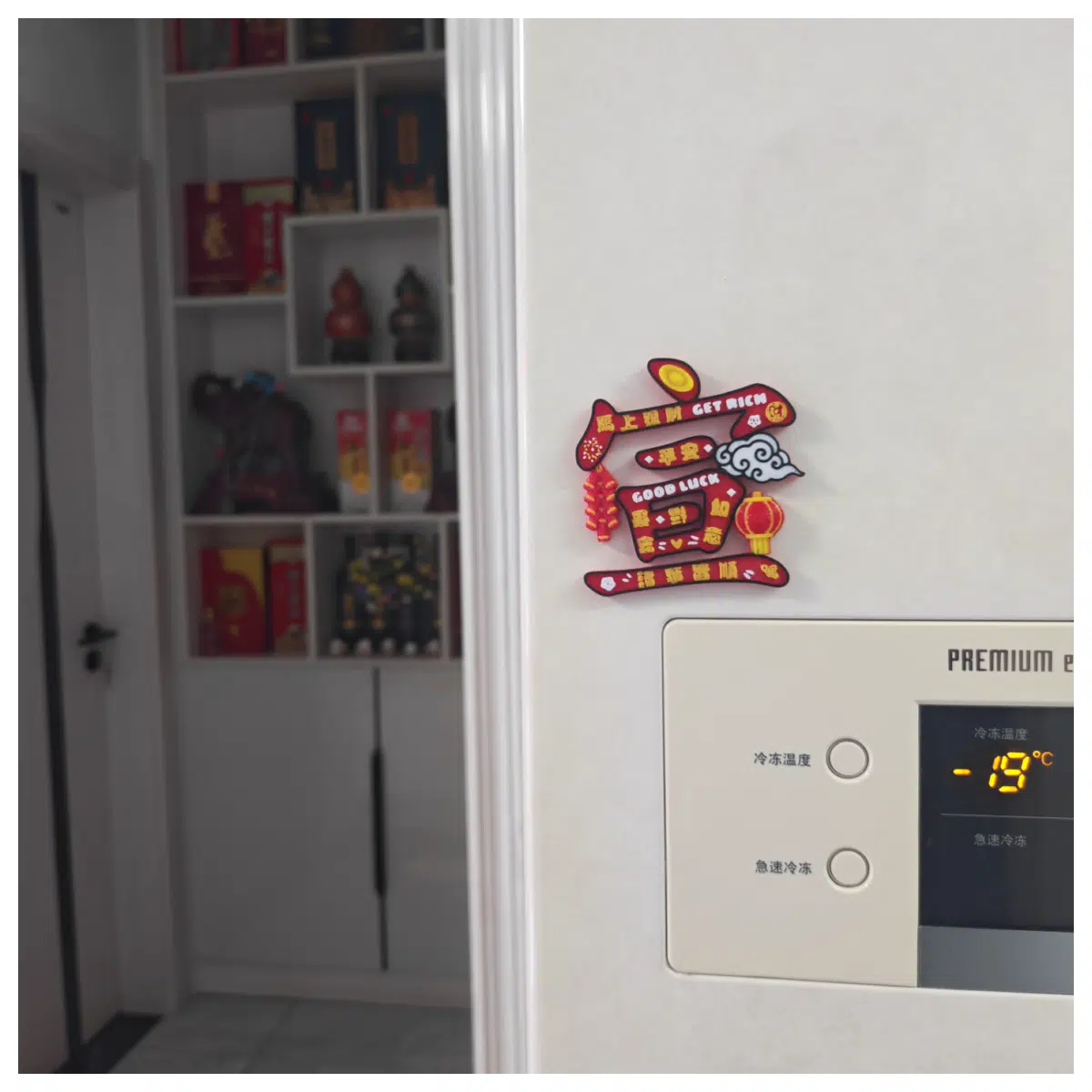 Refrigerator Stickers Family Magnets Wall Decals Decorative Stickers Creative Wall Decor Pronunciation