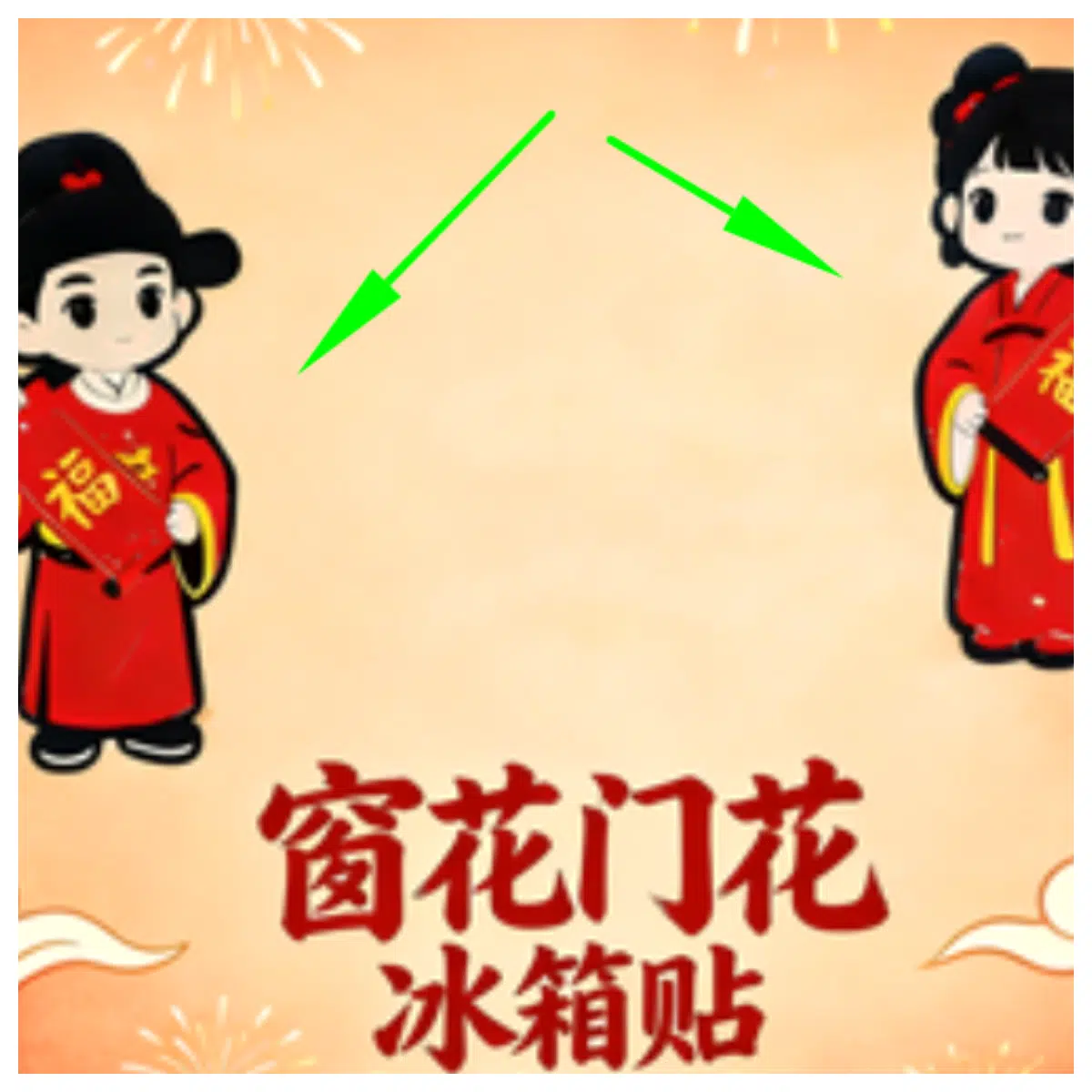 New Year Decorative Paper Cutouts Four s Print Fast Short Time Design Festive Decorations