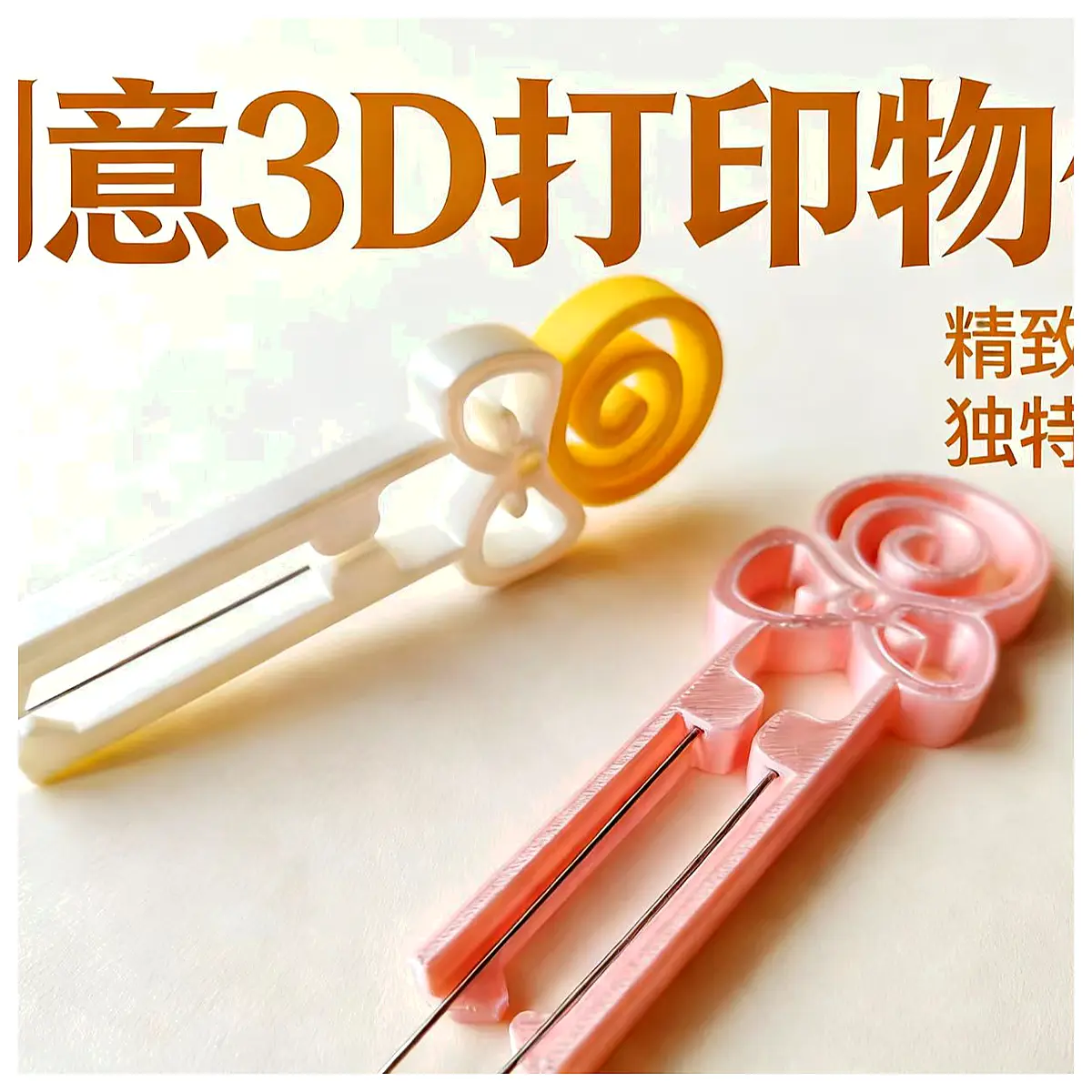 Lollipop Puzzle Pen Removable Pen Kids Stationery Puzzle Toy Fun Pen Multi Function
