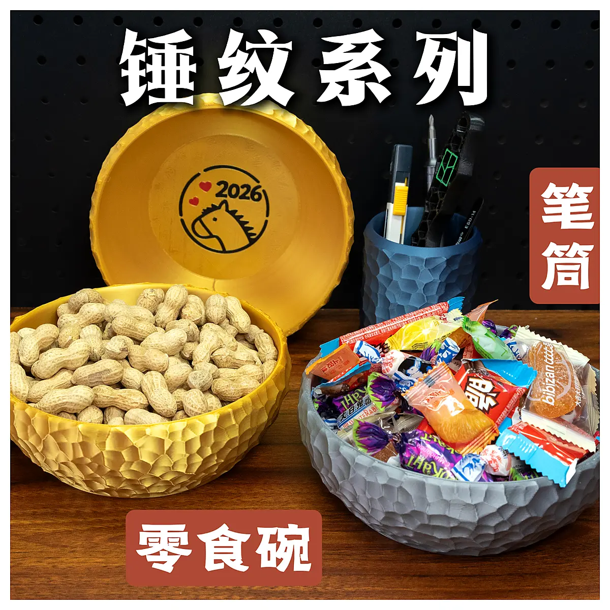 Hammered Series Snack Bowls Pen Holder Organizer Multi functional Desk Decor Snack Dish Pen Case Creative Home Decoration
