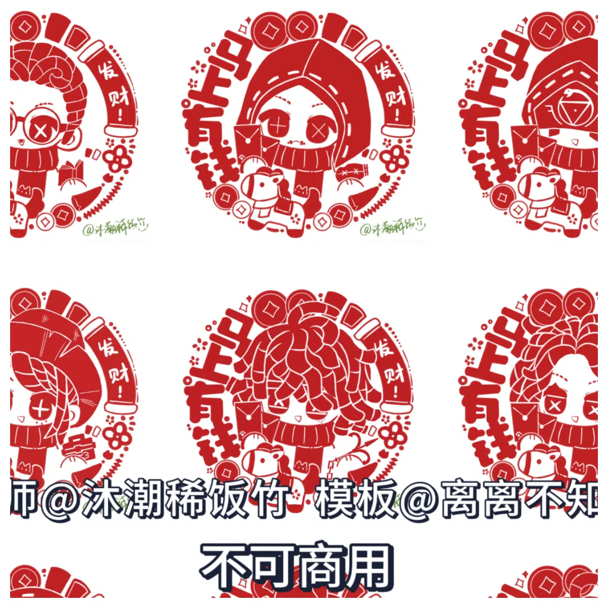 Fifth Personality New Year s Window Flowers Money Survival Edition Prisoner Mercenary Prophet Lawyer Gardener Psychopath Doctor Perfumer Character Ski