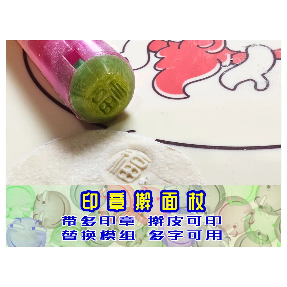 Rolling Pin Stick Stamp Tools Embossing Rolling Pin Accessories Dough Tools Replacement Parts