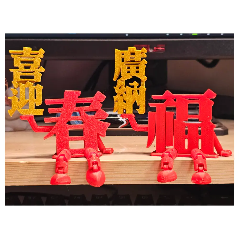 Zodiac Year of the Horse Figurines Lucky Charms Spring Festival New Year Wealth Toys Decoration