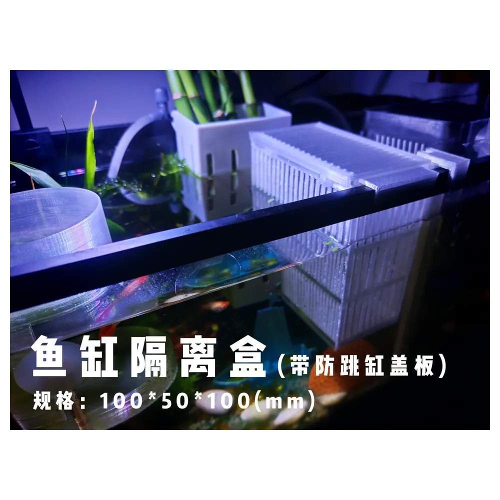 Small Aquarium Breeding Box Fish Breeding Hatching Box Fish Eggs Incubator Aquarium Supplies Fish Breeding