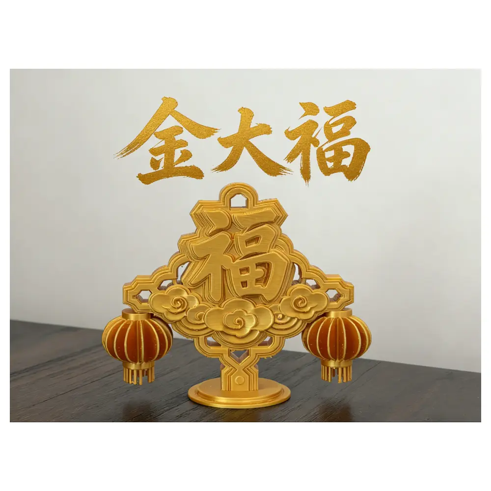 Golden Big Lantern Print Hanging Hole Festive Gift Friends Family New Year Decoration