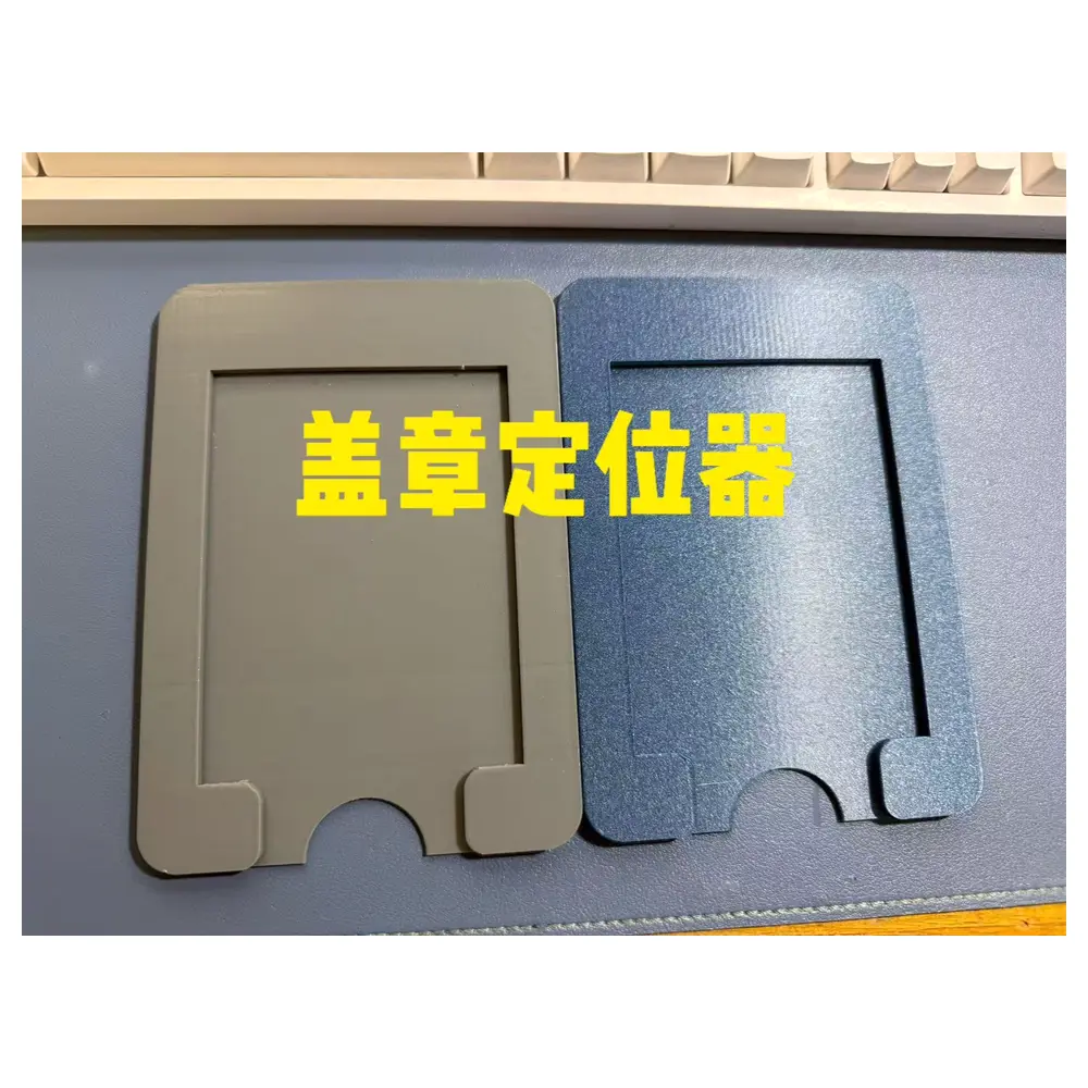 Stamp Locator Stamp Block White Card Adapter Stamp Finder Stamp Cutter Electronic Stamp Stamp Handling Tools