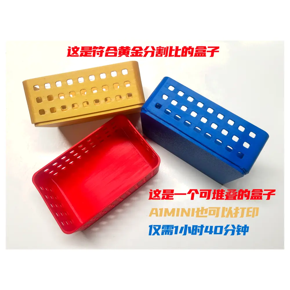 Golden Ratio Stackable Storage Boxes Organization Nesting Boxes Multi Compartment Storage Space Saving Storage Solutions