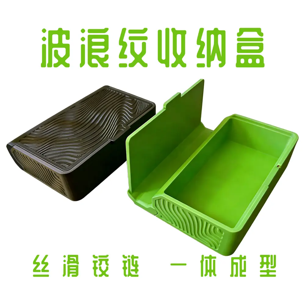 Wave Storage Box Smooth Hinge Organization Storage Box Storage Creative Storage Multi Function