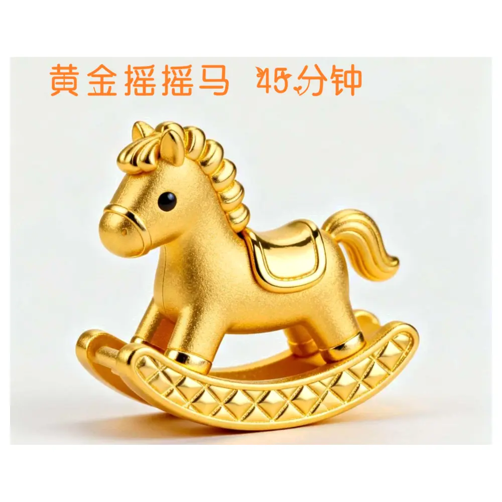 Rocking Horse Toy Golden Horse Figurine Golden Horse Rocking Toy Car Toy Sale Discount