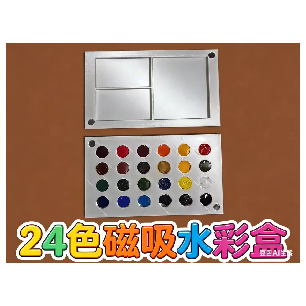 24 Water Palette Magnetic Snap Container Art Supplies Watercolor Set Kids Painting Accessories Magnetic Water Tray