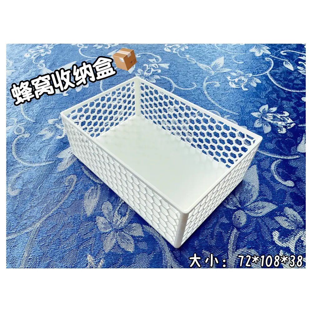 Honeycomb Storage Boxes Collection Box Transport Box Organizing Tools Home Storage Storage Boxes