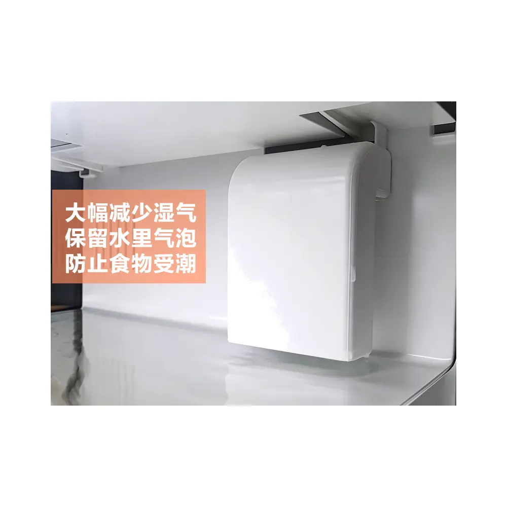 Humidity Control Device Aquarium 2nd Gen Reduce Fish Tank Accessories Humidity Remover