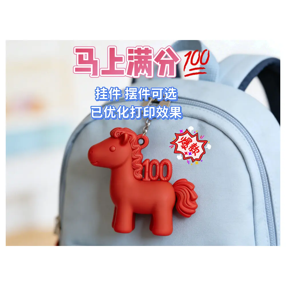 Horse Figurine Ornament Keychain Lucky Charm Gift Horse Year Decoration Full Score Cute Universal Lucky Item Parts Repair
