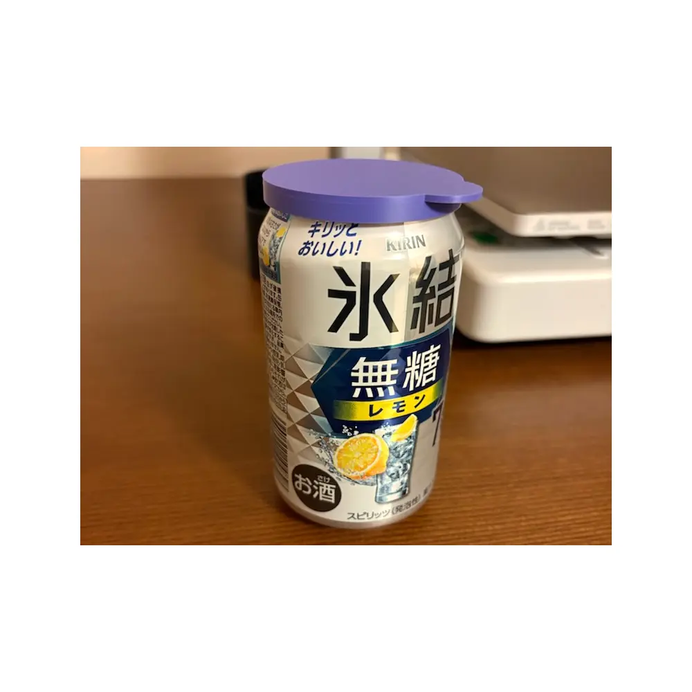 Japanese Can Sealing Wine Collectibles Rare Memorabilia Beer Wine Beverages Enthusiasts