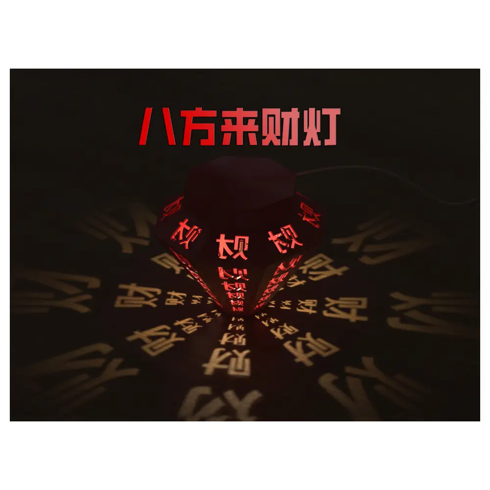Auspicious Wealth Projection Decor Figurine Feng Shui Wealth Placement Indoor Lighting Decoration