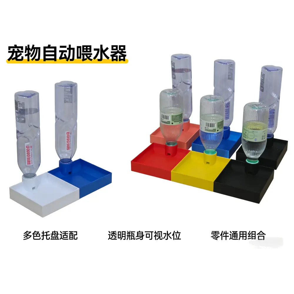 Pet Automatic Waterer Drinker Pet Water Dispenser Automatic Pet Waterer Pet Supplies Water System