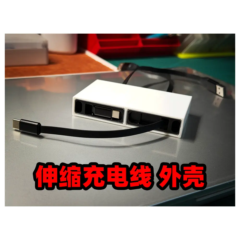 Retractable Charging Cable Housing Charging Cable Case Phone Case Charging Accessories Charging Cable Protection Retractable Cable Charger Accessories