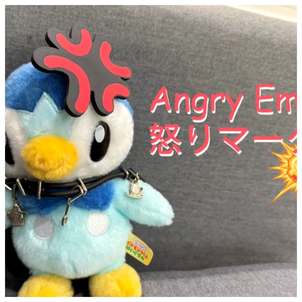 Angry Wall Stickers Decor Room Anime Decal Furious Mood Stickers Angry Decorations