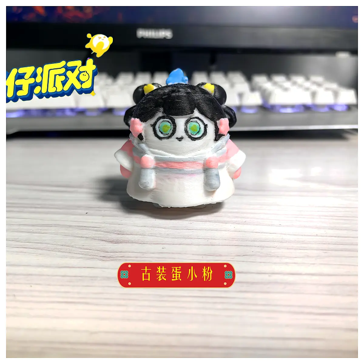 Ancient Costume Egg Small Powder Egg Party Five Little Ones Figure Model Toy Collectible Anime Merchandise