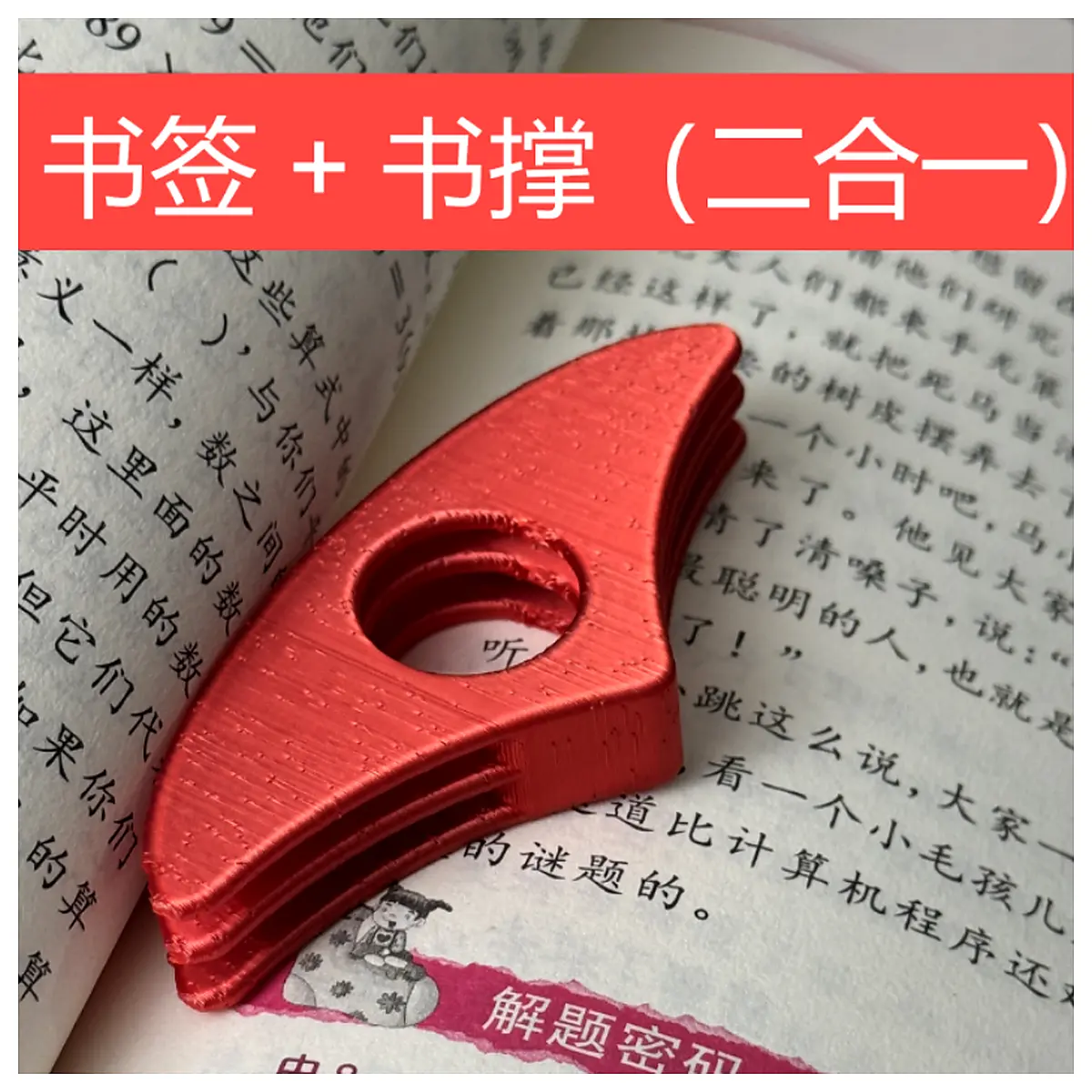 Book Page Holder Thumb Support Reading Aid Adjustable Clip Page Book Stand Reading Helper for Ebooks Physical Books