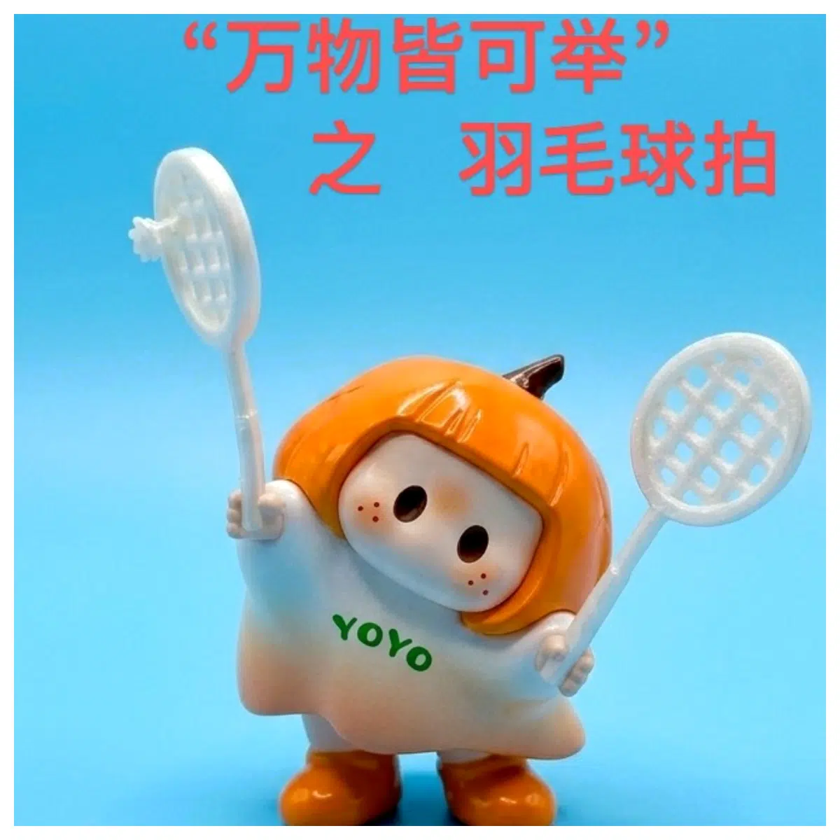 Featherball Racket Sports Feel Control Slow Play Shot Head Suitable for Beginners Training Accessories