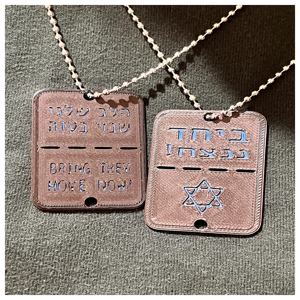 IDF Military Dog Memorial Dog Tag Military Dog Commemorative Military Dog Toy Pet Memorial Military Dog Accessories